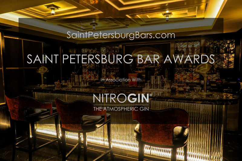 Saint Petersburg Bar Awards